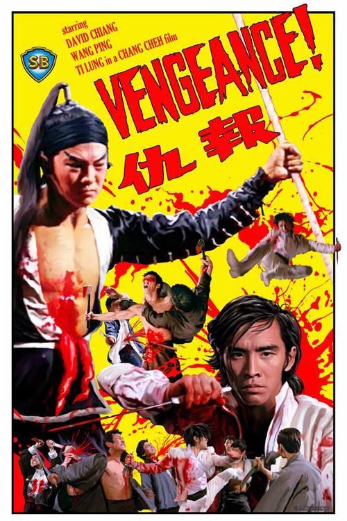 Vengeance! 1970 official movie poster
