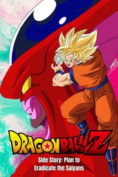 Dragon Ball Z Side Story: Plan to Eradicate the Saiyans 1993 official movie poster