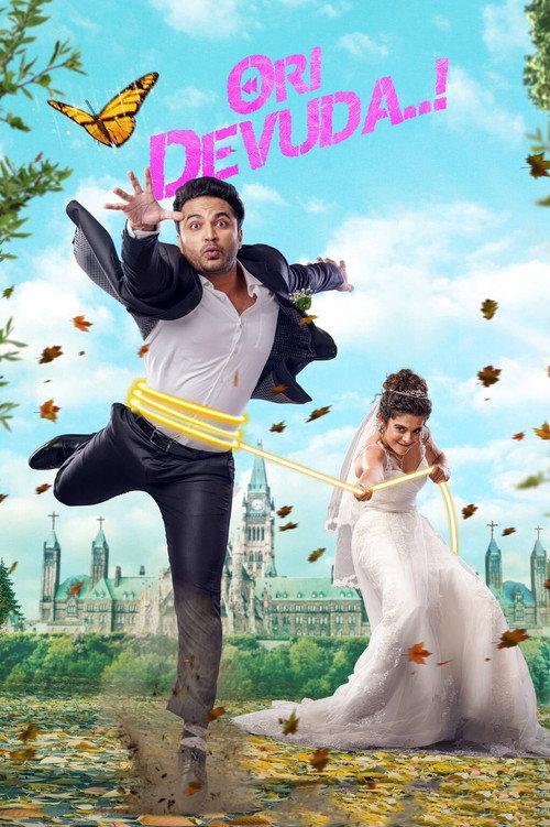 Ori Devuda..! 2022 official movie poster