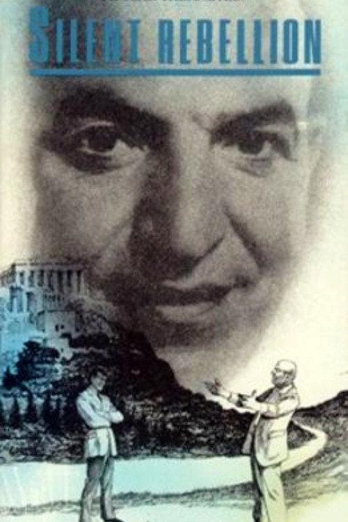 Silent Rebellion 1982 official movie poster