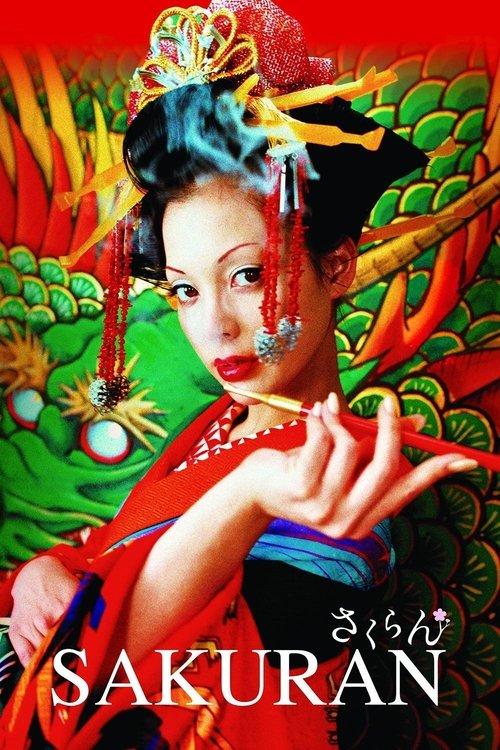 Sakuran 2006 official movie poster