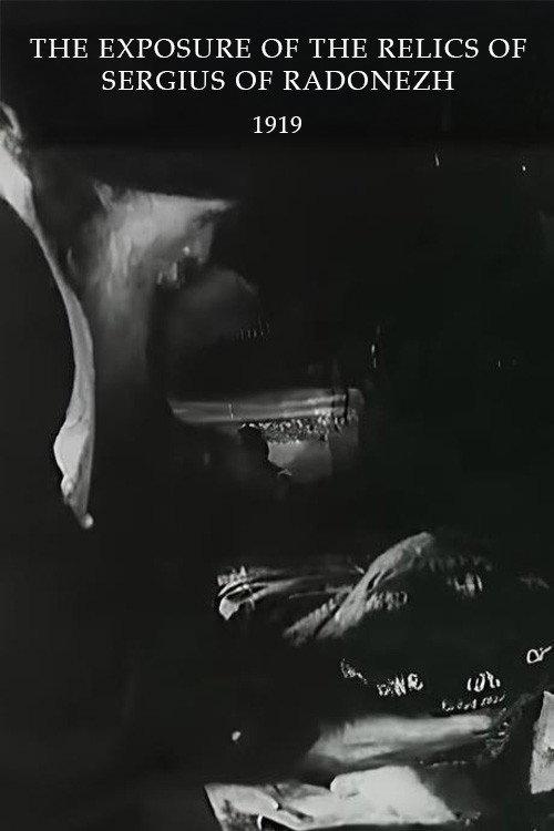 The Exposure of the Relics of Sergius of Radonezh 1919 official movie poster