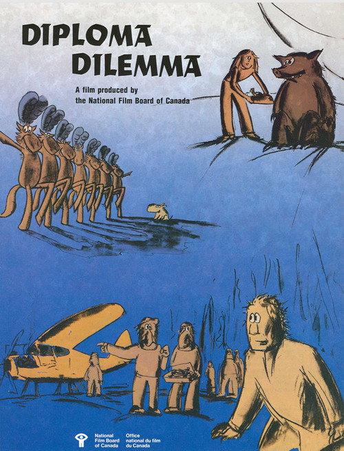 Diploma Dilemma 1987 official movie poster