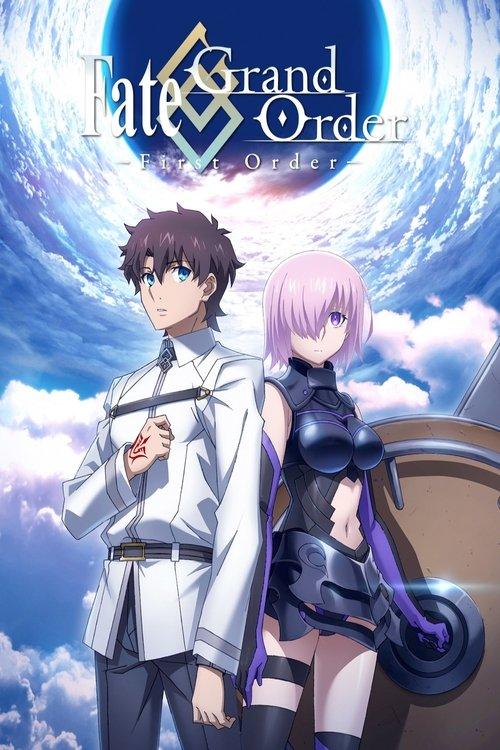 Fate/Grand Order -First Order- 2016 official movie poster