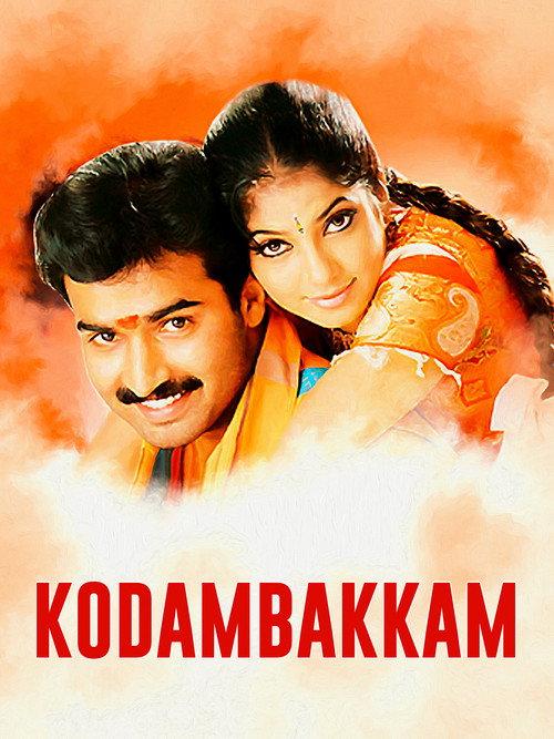 Kodambakkam 2006 official movie poster