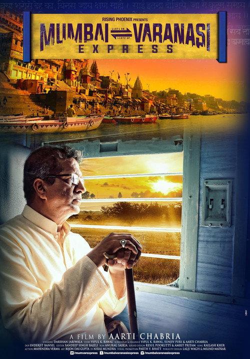 Mumbai Varanasi Express 2017 official movie poster