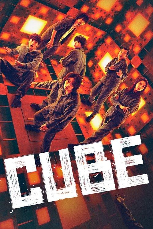 Cube 2021 official movie poster
