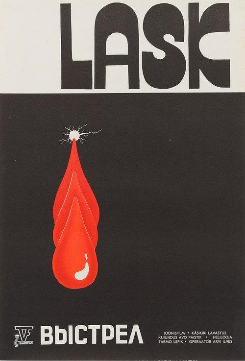 Lask 1976 official movie poster
