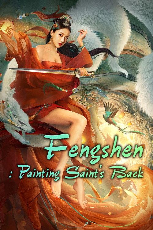 Fengshen: Return of the Painted Sage 2021 official movie poster