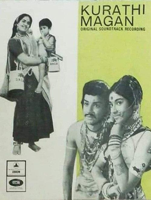 Kurathi Magan 1972 official movie poster