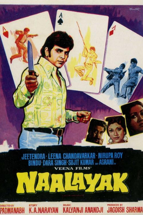 Naalayak 1979 official movie poster