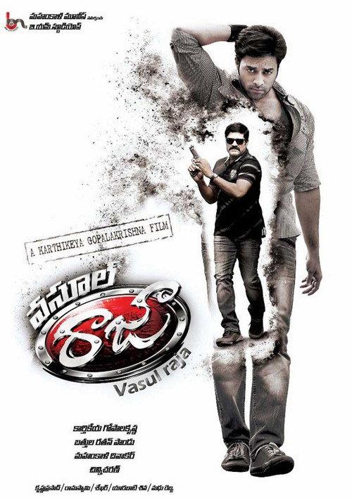 Vasool Raja 2013 official movie poster