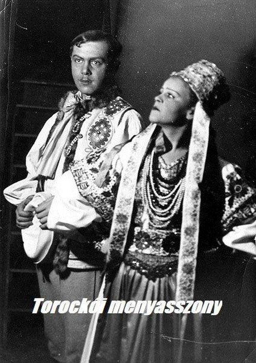 The Torocko Bride 1937 official movie poster