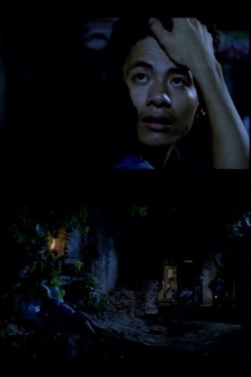 Night Cyclo Trip 2000 official movie poster