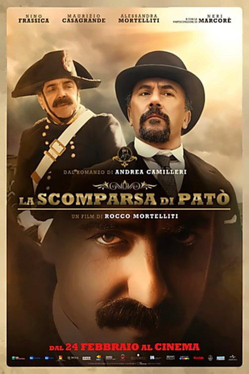 The Vanishing of Pato 2012 official movie poster