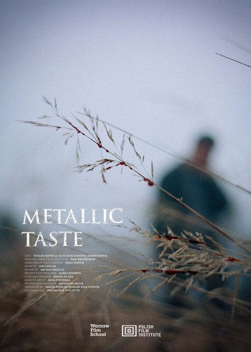 Metallic Taste 2023 official movie poster