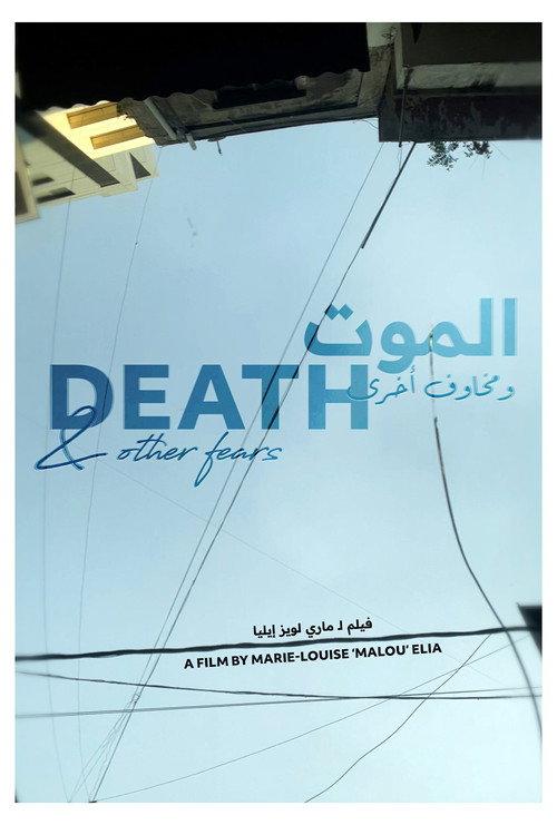 Death & Other Fears 2024 official movie poster