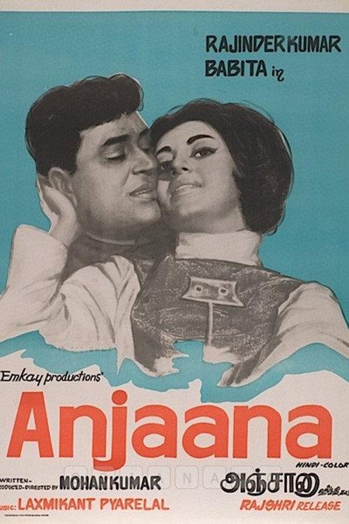 Anjaana 1969 official movie poster