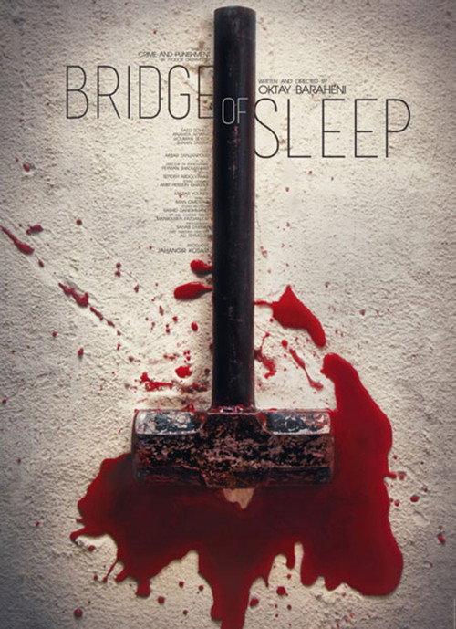 Bridge of Sleep 2018 official movie poster