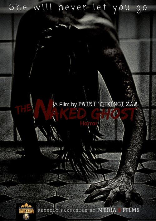The Naked Ghost 2021 official movie poster