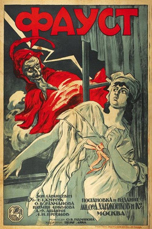 Faust 1919 official movie poster