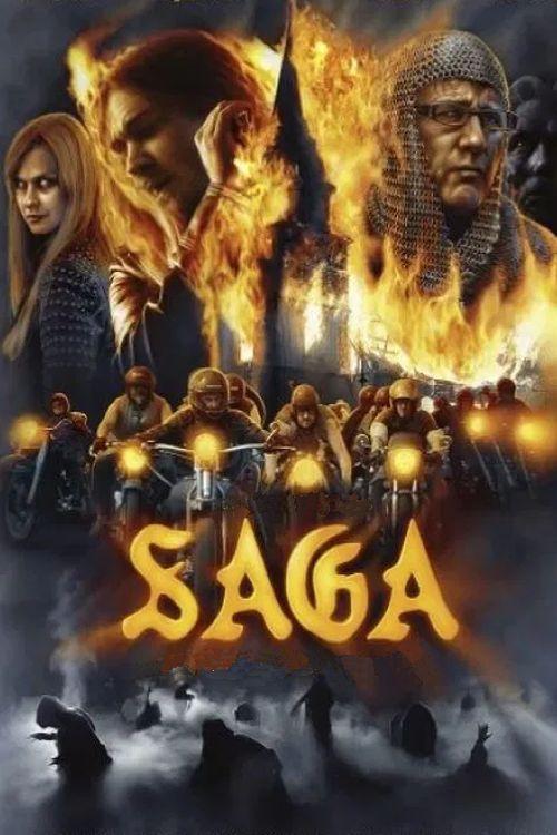 Saga 2016 official movie poster