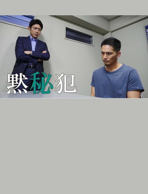 Mokuhihan 2022 official movie poster