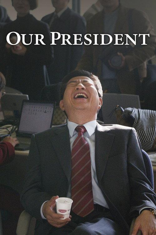 Our President 2017 official movie poster