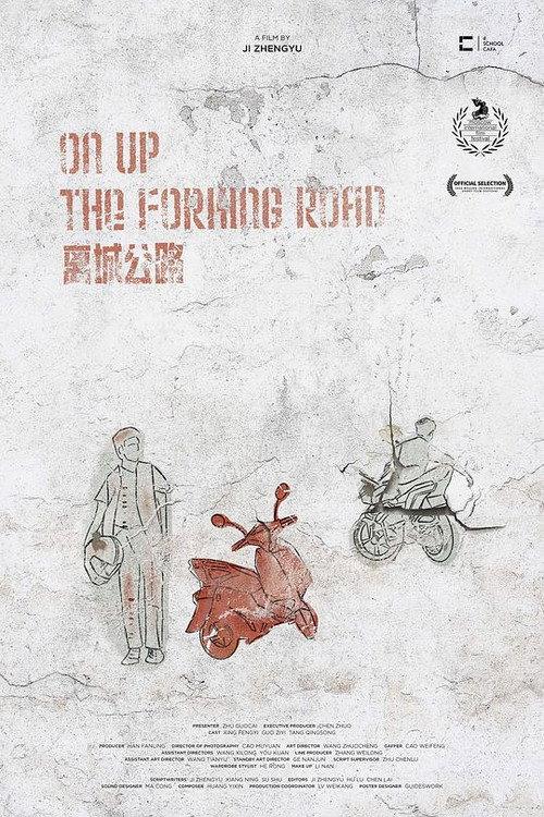 On Up the Forking Road 2023 official movie poster