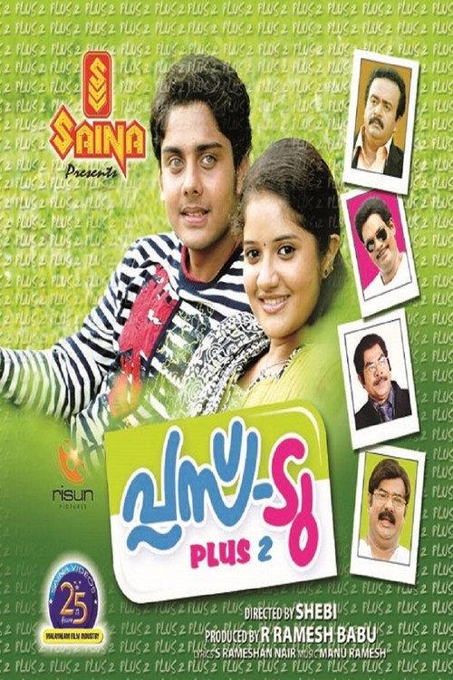 Plus Two 2010 official movie poster