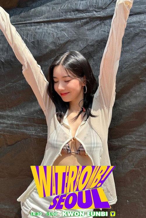 KWON EUNBI - WATERBOMB SEOUL 2023 2023 official movie poster
