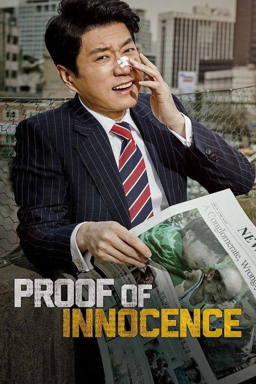 Proof of Innocence 2016 official movie poster