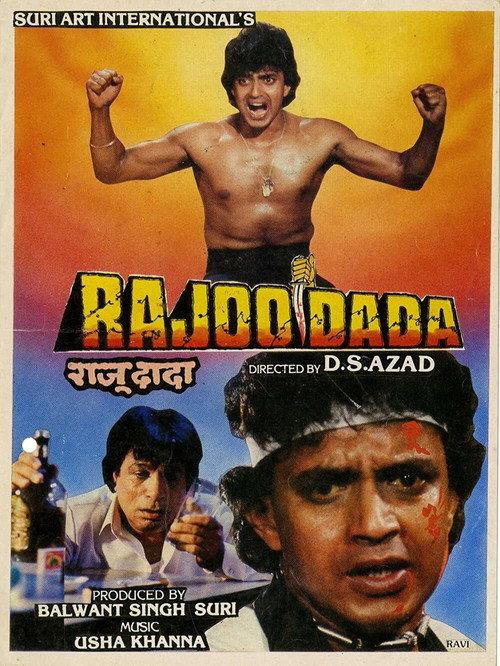Rajoo Dada 1992 official movie poster