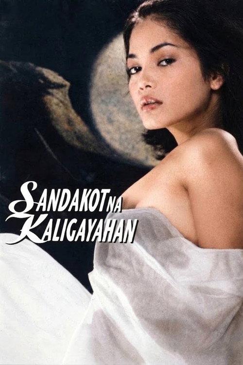 Sandakot na Kaligayahan 1997 official movie poster