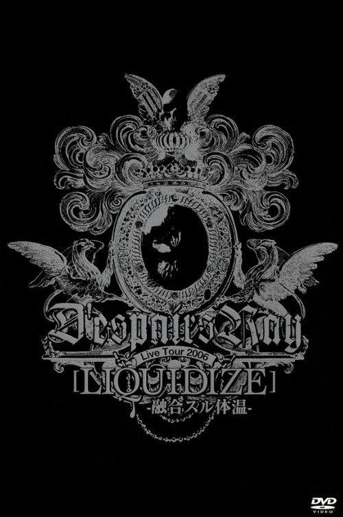 D'espairsRay: LIQUIDIZE Live Tour 2006 official movie poster