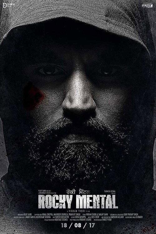 Rocky Mental 2017 official movie poster