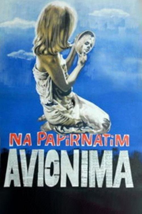 On Paper Wings 1967 official movie poster