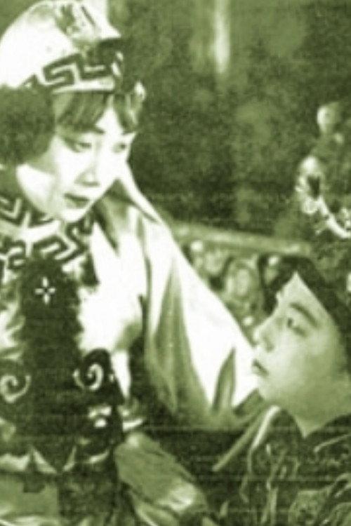 Bride Meets Ghost 1913 official movie poster