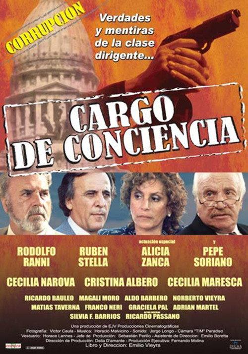 Cargo de conciencia 2005 official movie poster