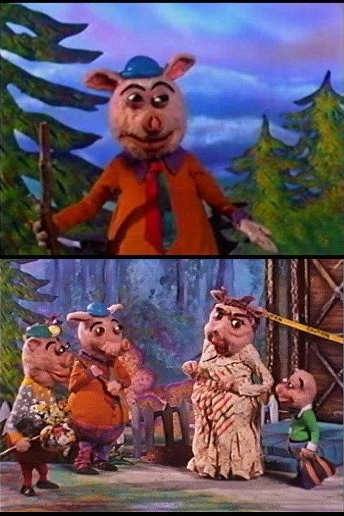 Three Little Pigs Sing A Gig 1994 official movie poster