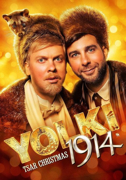 Six Degrees of Celebration 1914 2014 official movie poster