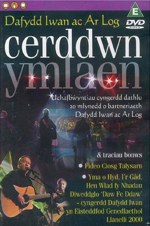Cerddwn Ymlaen 2004 official movie poster