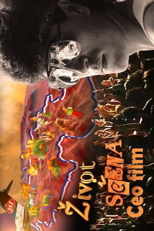Life and Spotlight 2021 official movie poster