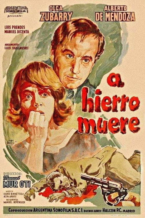 Kill and Be Killed 1962 official movie poster