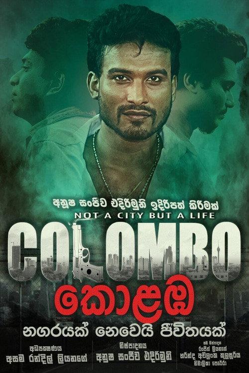 Colombo 2021 official movie poster