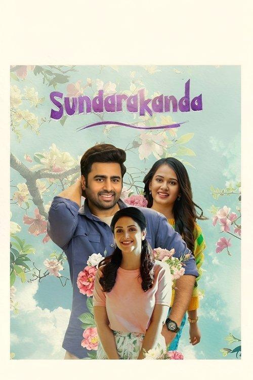 Sundarakanda 2025 official movie poster