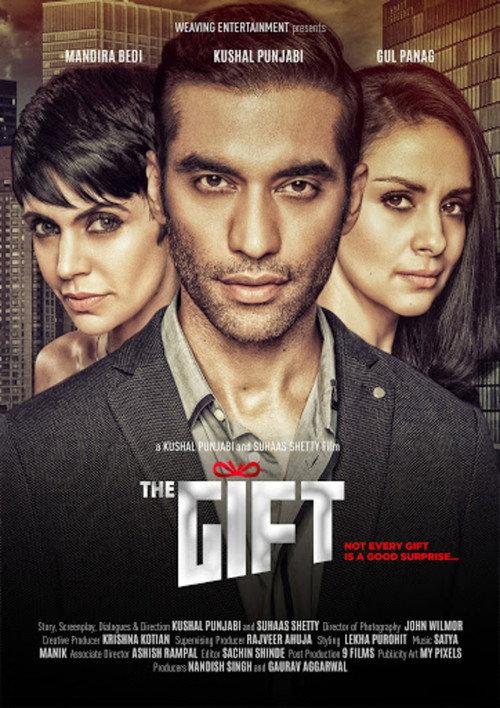 The Gift 2017 official movie poster