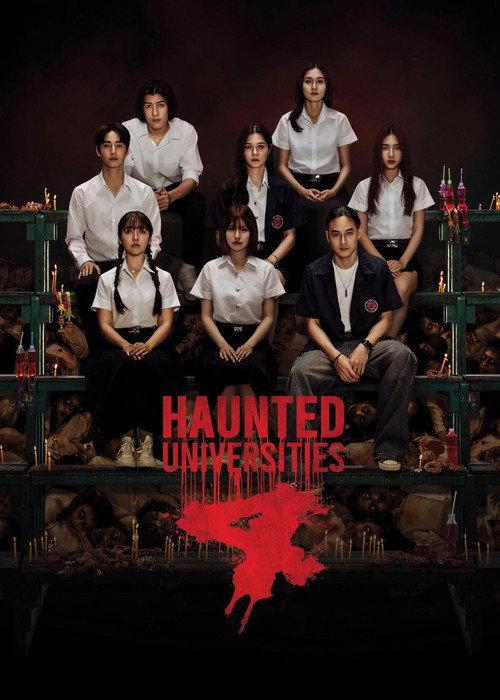 Haunted Universities 4 2026 official movie poster