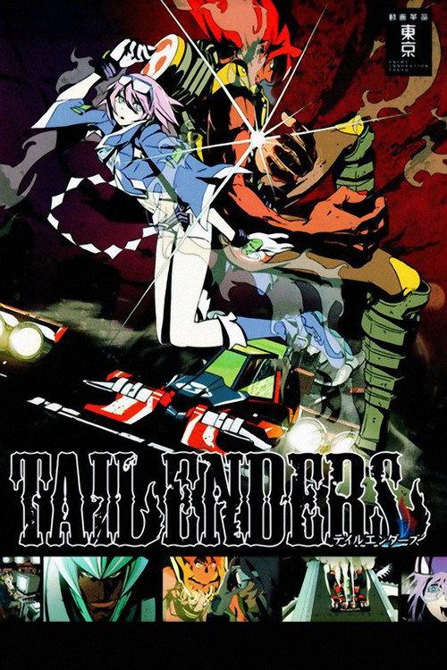 Tailenders 2009 official movie poster