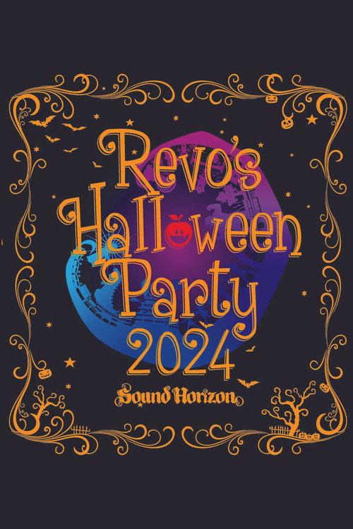 Revo's Halloween Party 2024 2025 official movie poster